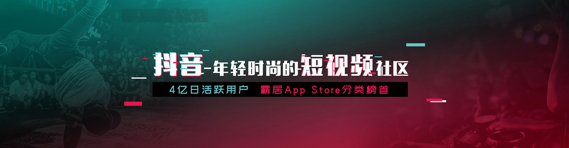 丰林朋友圈信息流