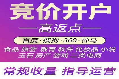 企业推广开户案例研究