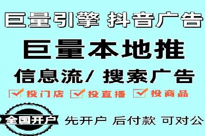 案例展示：信息流广告投放成功案例分享