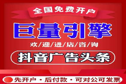 微博信息流广告的投放策略与效果
