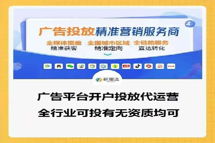SEM托管代运营助力企业实现业绩翻倍